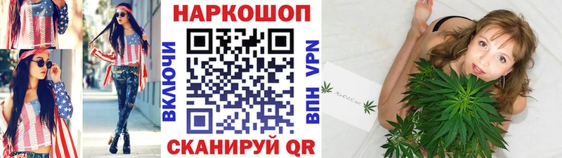 Что такое Комсомольск-на-Амуре А ПВП  Галлюциногенные грибы  ГАШ  Бошки Шишки  Мефедрон 