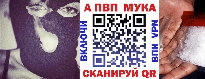 Alpha-PVP СК  хочу наркоту  Комсомольск-на-Амуре 