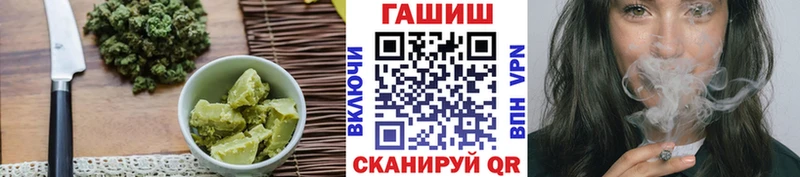 Еда ТГК конопля Комсомольск-на-Амуре