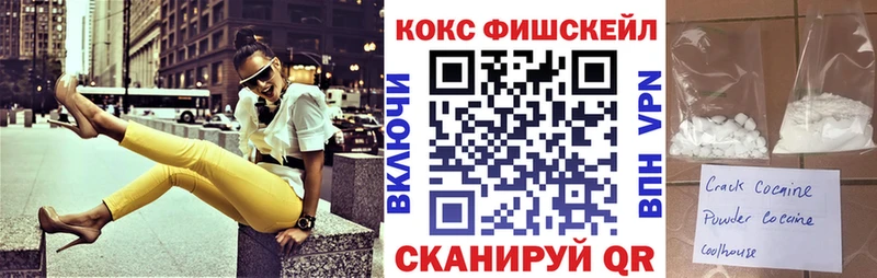 omg зеркало  Комсомольск-на-Амуре  COCAIN Columbia  купить  