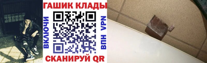 где купить наркоту  Комсомольск-на-Амуре  ГАШ Ice-O-Lator 