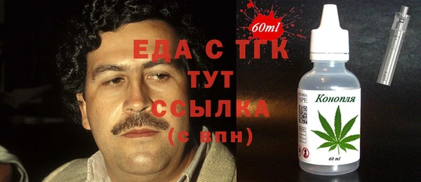 спайс Абаза