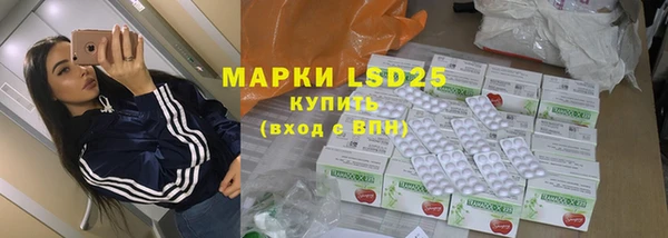 марки lsd Абинск