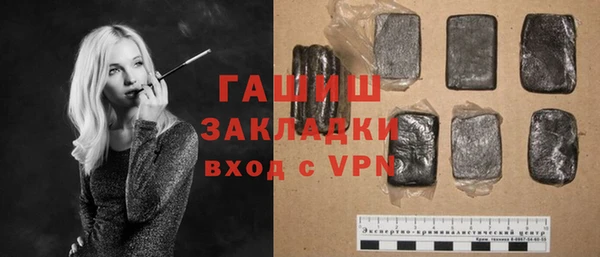 спайс Абаза