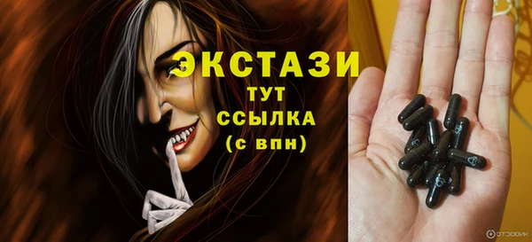 марки lsd Абинск
