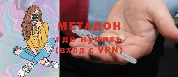 спайс Абаза