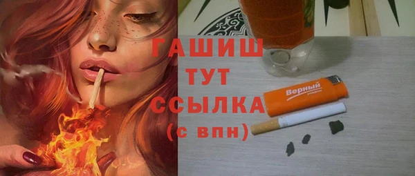 марки lsd Абинск