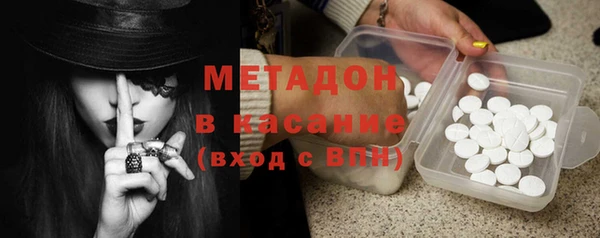 спайс Абаза