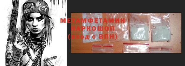 спайс Абаза