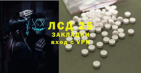 бутират Абдулино