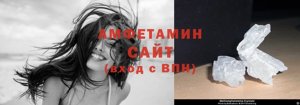 спайс Абаза