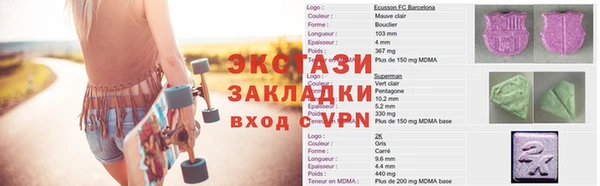 марки lsd Абинск