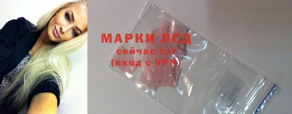 бутират Абдулино