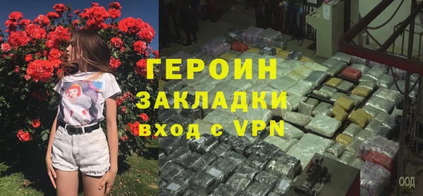 бутират Абдулино