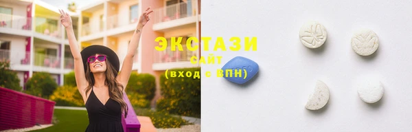 спайс Абаза
