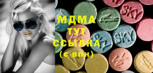 спайс Абаза