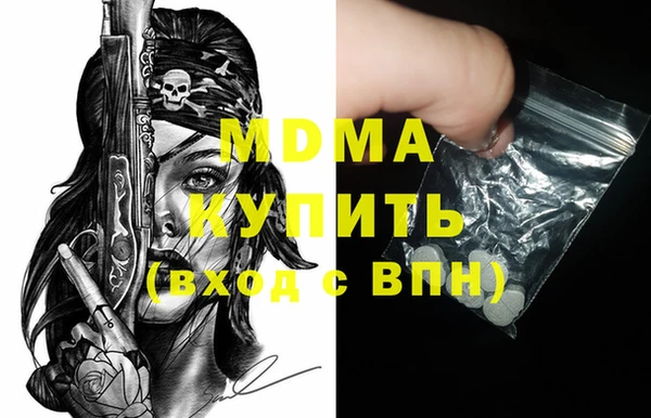 марки lsd Абинск