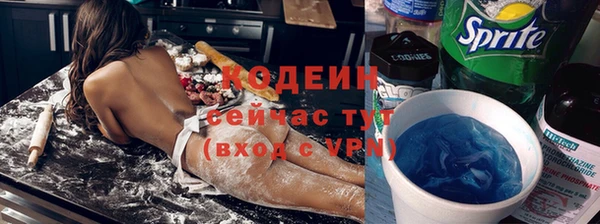 бутират Абдулино