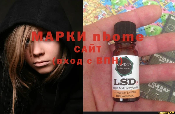 спайс Абаза