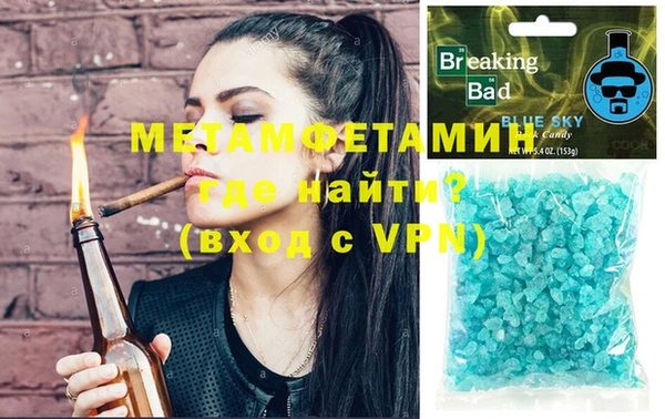 бутират Абдулино