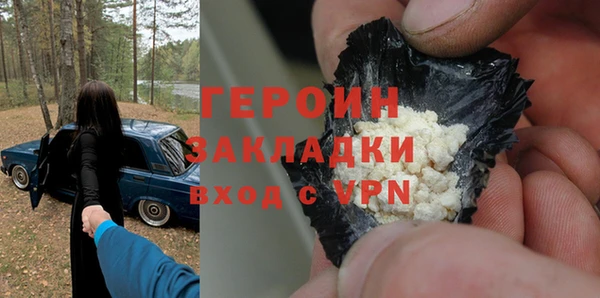 бутират Абдулино