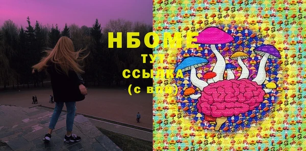 бутират Абдулино