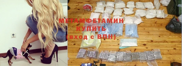 марки lsd Абинск