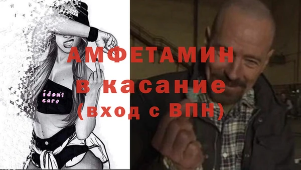 бутират Абдулино