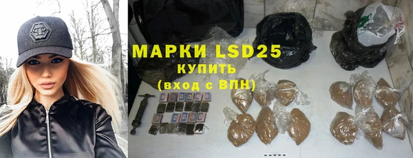 бутират Абдулино