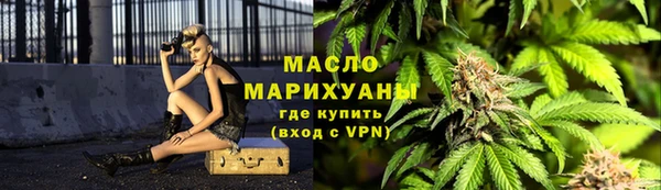 бутират Абдулино