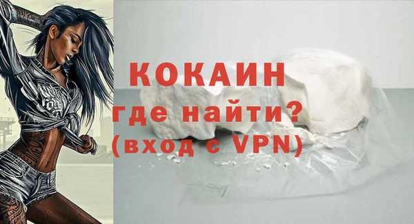 спайс Абаза