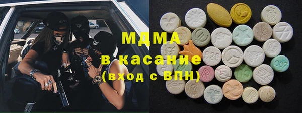 бутират Абдулино