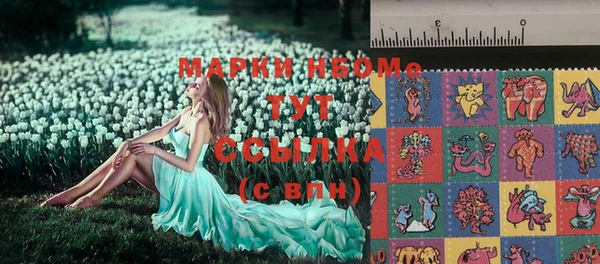 марки lsd Абинск