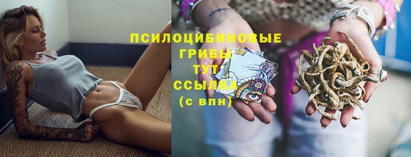 бутират Абдулино