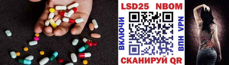 Лсд 25 экстази ecstasy  Комсомольск-на-Амуре 