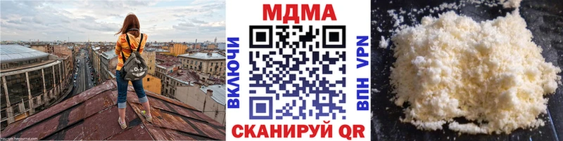 MDMA crystal Комсомольск-на-Амуре