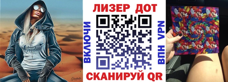 сколько стоит  Комсомольск-на-Амуре  Марки N-bome 1,5мг 