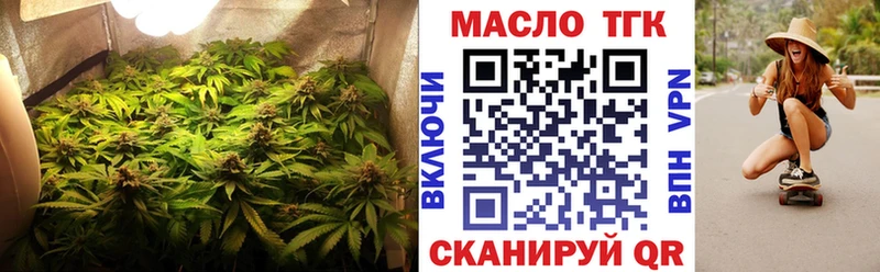 купить Комсомольск-на-Амуре blacksprut ТОР ТГК THC oil