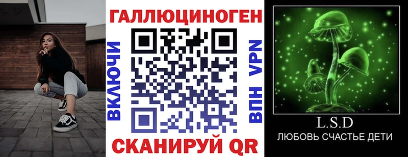 Галлюциногенные грибы Psilocybe  как найти наркотики  Комсомольск-на-Амуре 